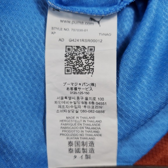 Manchester City FC Home Jersey 21/22‎ Puma Adult Small #7 Addie - Picture 10 of 13